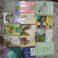 کتاب درسی پایه ۵ و ۶ و ۸ و ‌کمک درسی فراغت