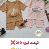 حراج انواع لباس بچگانه و نوزادی