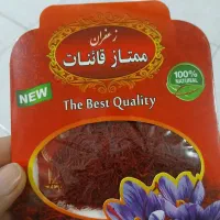 زعفران نگین ونرمه|خوردنی و آشامیدنی|مشهد, انقلاب|دیوار