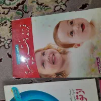 کتاب فرزنداری|کتاب و مجله آموزشی|تهران, مجیدیه|دیوار