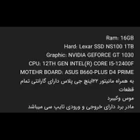 رایانه تمیز ..دو ماه استفاده شده