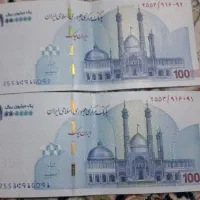 فروشنده