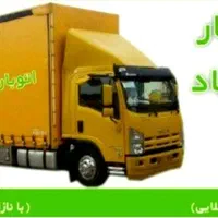 اتوبار نازی آباد اصلی در نازی آباد|خدمات حمل و نقل|تهران, نازی‌آباد|دیوار