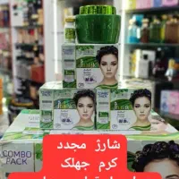 انواع محصولات آرایشی|عمدهفروشی|میناب, |دیوار