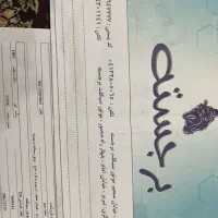 لیفان ۲۰۰|موتورسیکلت|تبریز, |دیوار