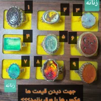 انگشتر های نقره عقیق حکاکی با تخفیف