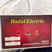 محافظ برقی