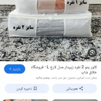 یه سری وسیله گم شده|اشیا|خرم‌آباد, |دیوار