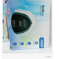 سوهان برقی نیل دریل و یووی|آرایشی، بهداشتی، درمانی|مشهد, احمدآباد|دیوار