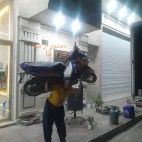 حمل اثاثیه منزل هدف بار