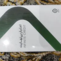 کارت اعتباری خرید کالا