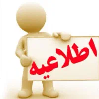 شرکت ثبت شده دارم نیاز به سند دریافت وام ومشارکت