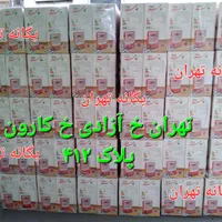 بخاری هیتر اجاق برقی فن دار فندارMEHR 4 شعله المنت|بخاری، هیتر، شومینه|تهران, جیحون|دیوار
