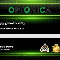 چراغ مهتابی/ براکت ال ای دی|لامپ و چراغ|تهران, حکیمیه|دیوار