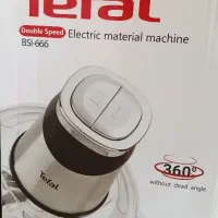خردکن  یا غذاساز