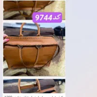 فروش لوازم‌منزل