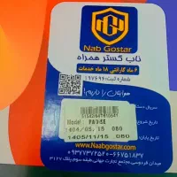 تبلت Redmi pad SE