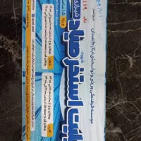 بلیط استخر صیاد تا آخر اسفند