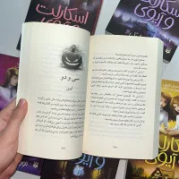 رمان اسکارلت و آیوی|کتاب و مجله ادبی|کرج, گوهردشت|دیوار
