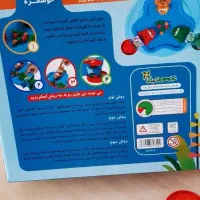 بازی هیجان انگیز|اسباب‌بازی بچه|قم, نیروگاه|دیوار
