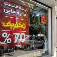 شلوار حراجی|حراج|کرمانشاه, |دیوار