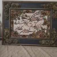 لوازم منزل فروشی