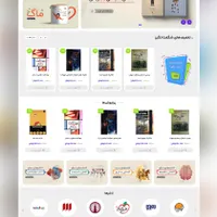 رفع مشکل‌ آنلاین‌شاپ‌های اینستاگرام با طراحی سایت|خدمات رایانه‌ای و موبایل|سنندج, |دیوار