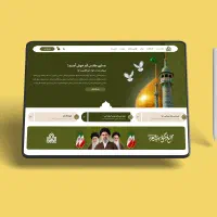 طراحی سایت توسط عرفان راد + هاست و دامنه رایگان|خدمات رایانهای و موبایل|قم, بکایی|دیوار