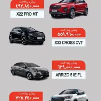 آریزو۵fl. ایکس۳۳ . ایکس۲۲ ویژه مشاغل آزاد با جواز|خودرو سواری و وانت|اهواز, کوی نفت|دیوار