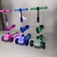 اسکوتر|دوچرخه، اسکیت، اسکوتر|دماوند, گیلاوند|دیوار