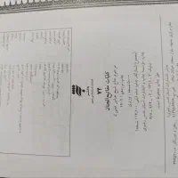 کلیات مفاتیح الجنان  انتشارات آستان قدس رضوی|کتاب و مجله مذهبی|اسلام‌شهر, شهرک قائمیه|دیوار