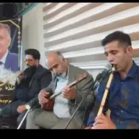 برگزاری مراسمهای. ختم.ترحیم..نی نوازی ودشتی خوانی