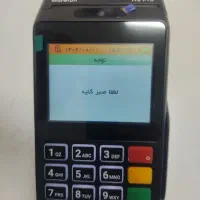 کارت خوان  نقد و اقساط و امانی|فروشگاه و مغازه|سبزوار, ابوریحان|دیوار