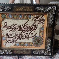 تابلو فرش دستباف وان یکاد برجسته