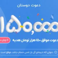 کسب درآمد میلیونی با بلو بانک