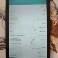 تبلت هواوی|تبلت|تبریز, |دیوار