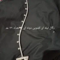 آویز تیله ای