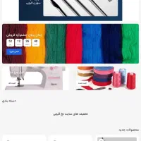 طراحی سایت سئو /شرکتی 3/5 /فروشگاهی 12ت  /پشتیبانی|خدمات رایانه‌ای و موبایل|تهران, بهارستان|دیوار