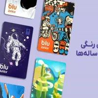 هدیه بلو بانک  اطلاعات کامل|کارت هدیه و تخفیف|مشهد, گلبرگ شمالی|دیوار