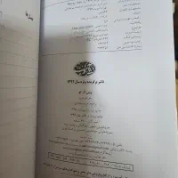 کتاب پس از تو|کتاب و مجله ادبی|تهران, جنت‌آباد مرکزی|دیوار