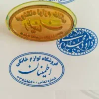 ساخت انوع مهر ژلاتینی