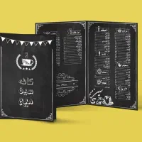 فتوشاپ کار طراح گرافیک (جویا‌ کار)