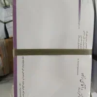 چاپ