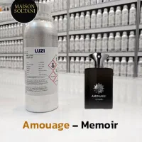 عطر امواج ممویر