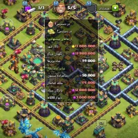 کلش اف کلنز و رویال|کنسول، بازی ویدئویی و آنلاین|تهران, هلال احمر|دیوار