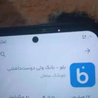 بلوبانک