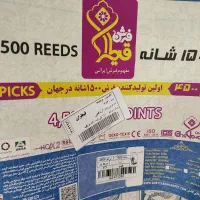 فرش ماشینی|فرش|مراغه, |دیوار