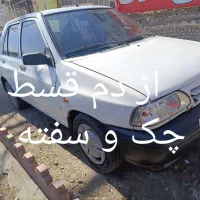 پراید از دم قسط با چک و سفته