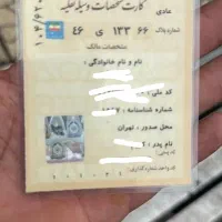 بی ام و 2014 کم کار خانگی|خودرو سواری و وانت|اصفهان, هزارجریب|دیوار