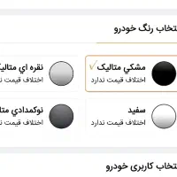 فروش حواله سهند S|خودرو سواری و وانت|ری, علایین|دیوار
